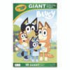 Crayola Bluey Giant Coloring Pages, (18) 12.13" x 18.88" Sheets (CYO42663)